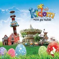 Kidom-Easter-Press
