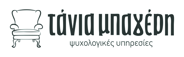 Tania Bageri logo large