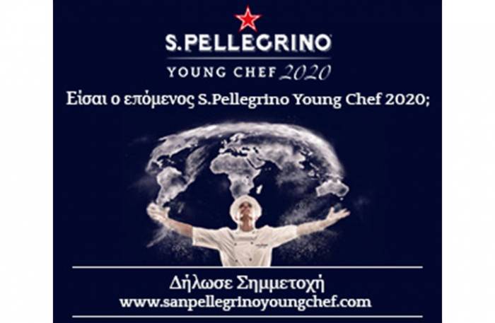 Το S.Pellegrino για 4η φορά αναζητά τον καλύτερο Young Chef σε όλο τον κόσμο.