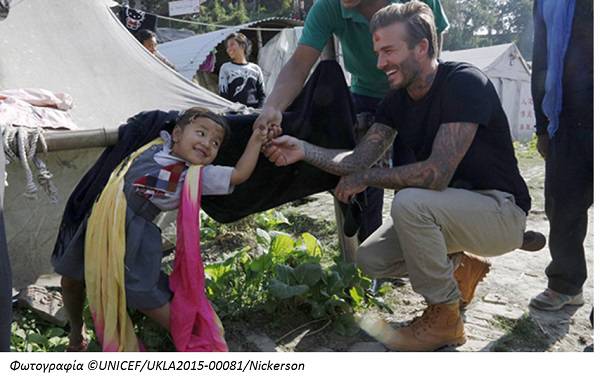 Ο Ντέιβιντ Μπέκαμ κοντά στα παιδιά στο Νεπάλ