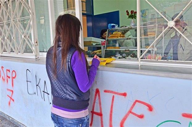 Ποια τρόφιμα επιτρέπονται στο σχολικό κυλικείο;