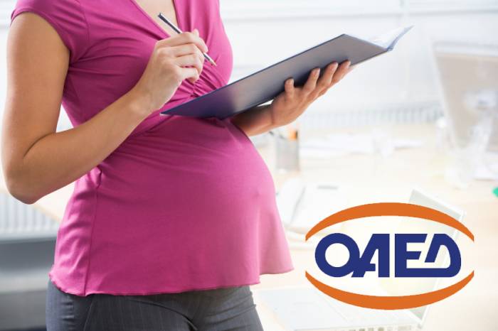 ΔΕΝ καταργείται το εξάμηνο επίδομα μητρότητας του ΟΑΕΔ