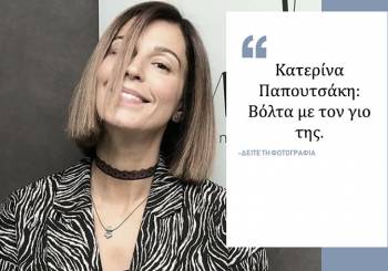 Κατερίνα Παπουτσάκη: Η πρώτη βόλτα με το δεύτερο παιδί της