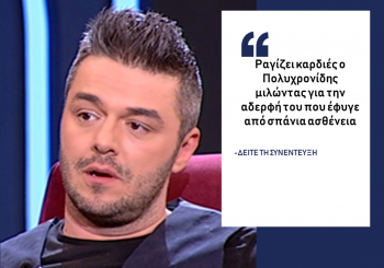 Πέτρος Πολυχρονίδης