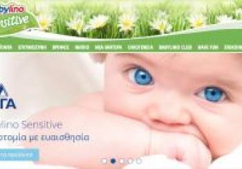 Επισκεφτείτε το ανανεωμένο site www.babylino.gr