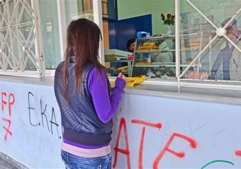 Ποια τρόφιμα επιτρέπονται στο σχολικό κυλικείο;