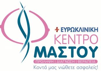 Η Ευρωκλινική Αθηνών στηρίζει τον αγώνα Greece Race for the Cure® κατά του καρκίνου του μαστού 